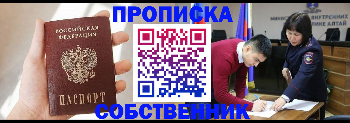 найти адрес прописки в Орехово-Зуево
