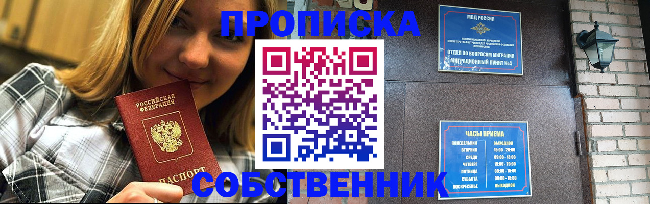 временная регистрация госуслуги в Орехово-Зуево